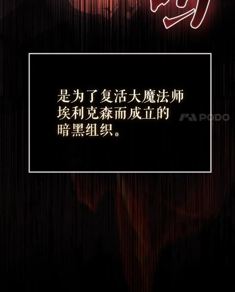 51.贤者之左手3