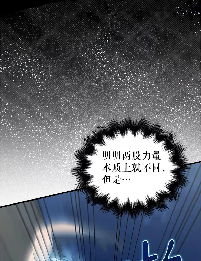 39.两种神格12