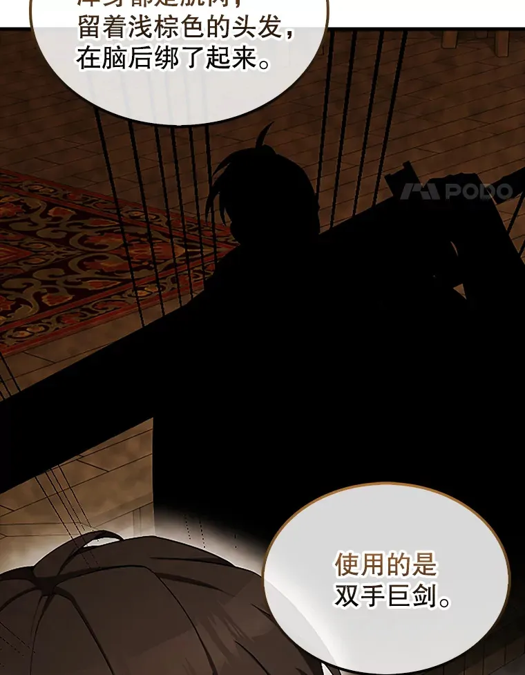 37.偶遇利昂19