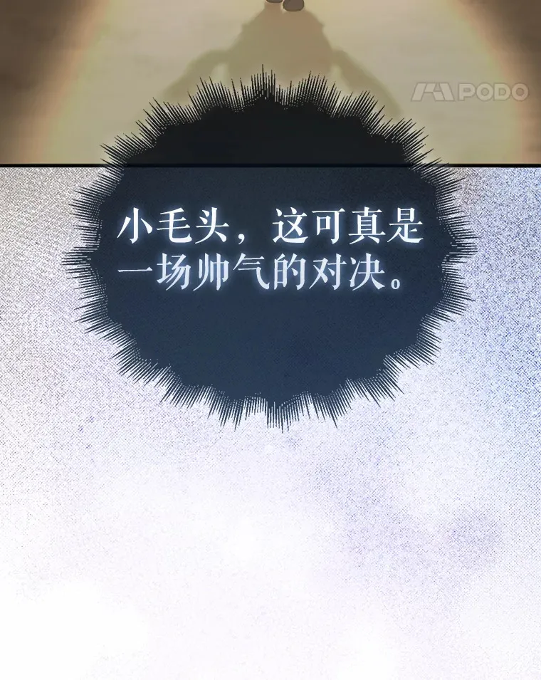 11.打败教官120