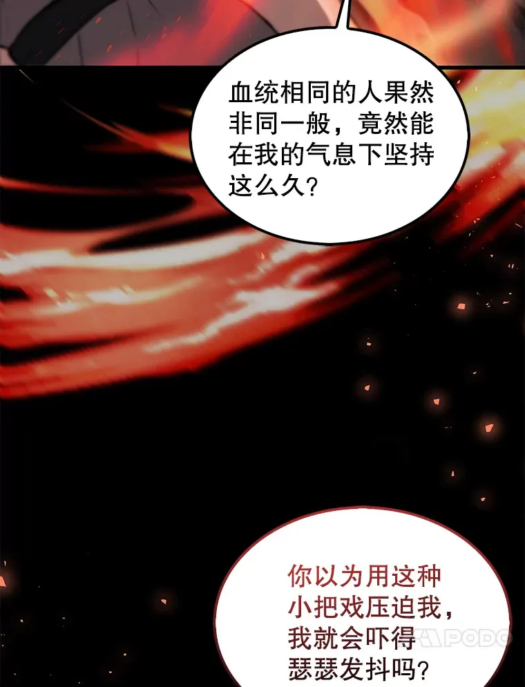 4.挑衅131