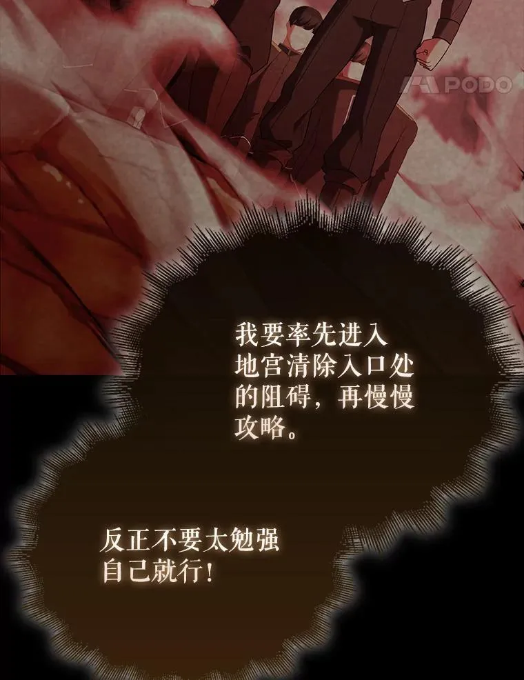 48.陷阱43
