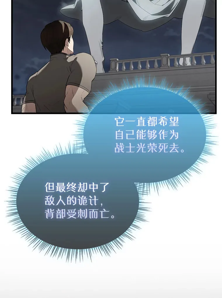 28.光荣的安息101