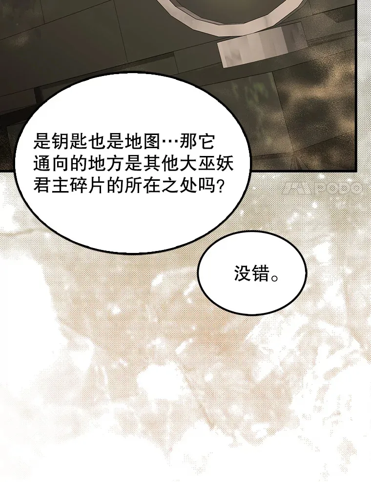 32.魔女16