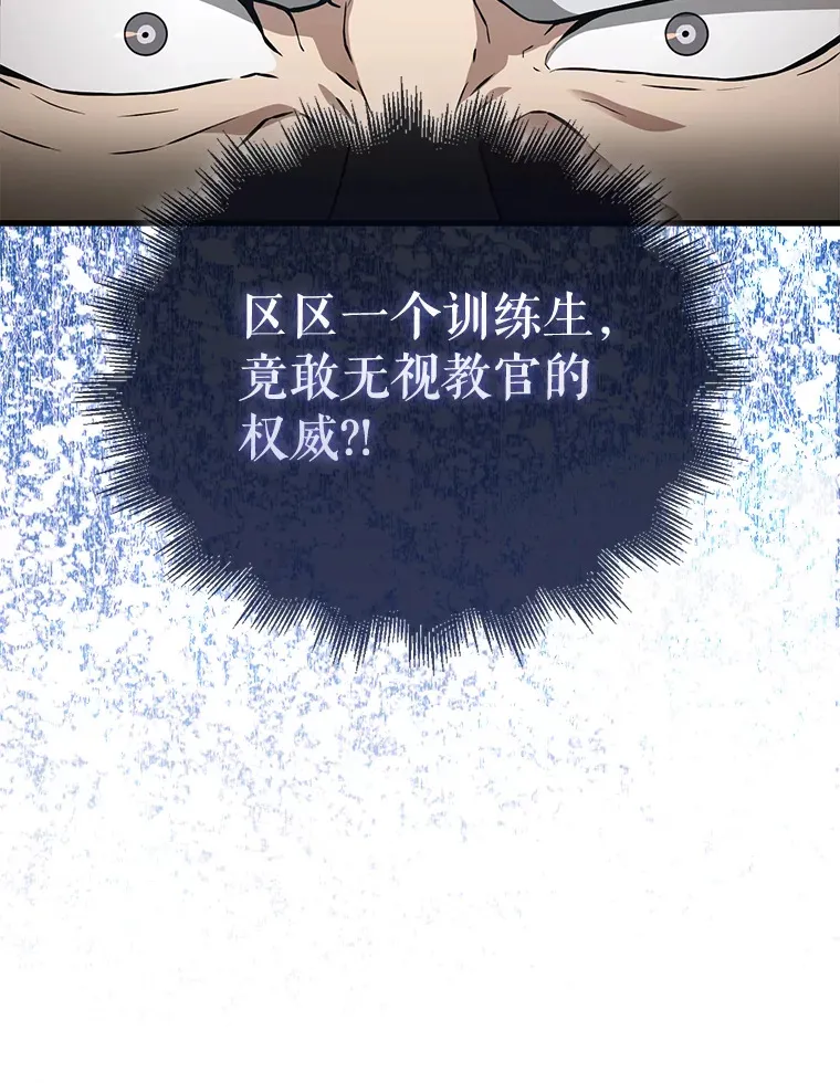 8.被针对70