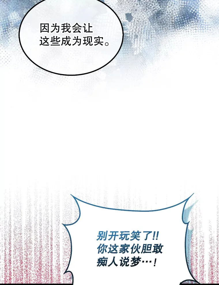 26.银之血58