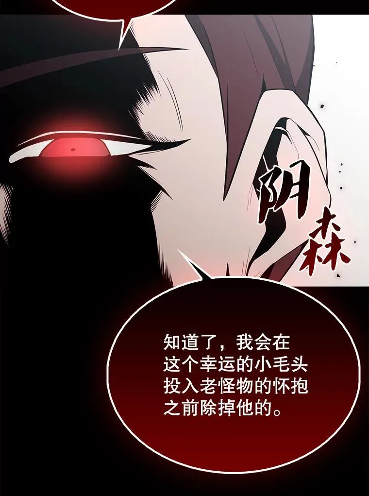 43.第五王子128