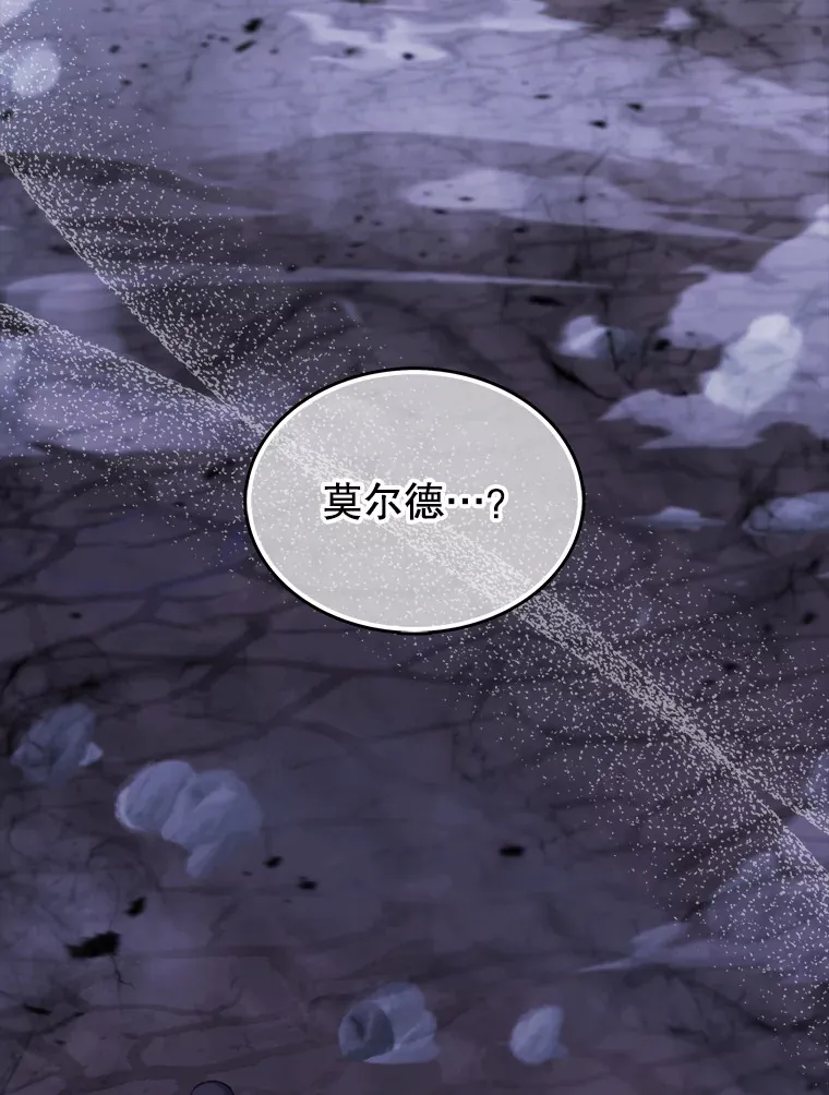 20.乌尔塔斯男爵120