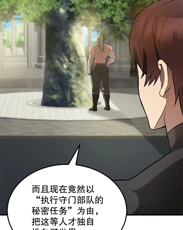 26.银之血20