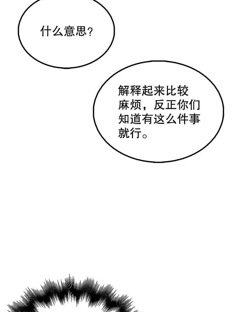 45.激活神感83