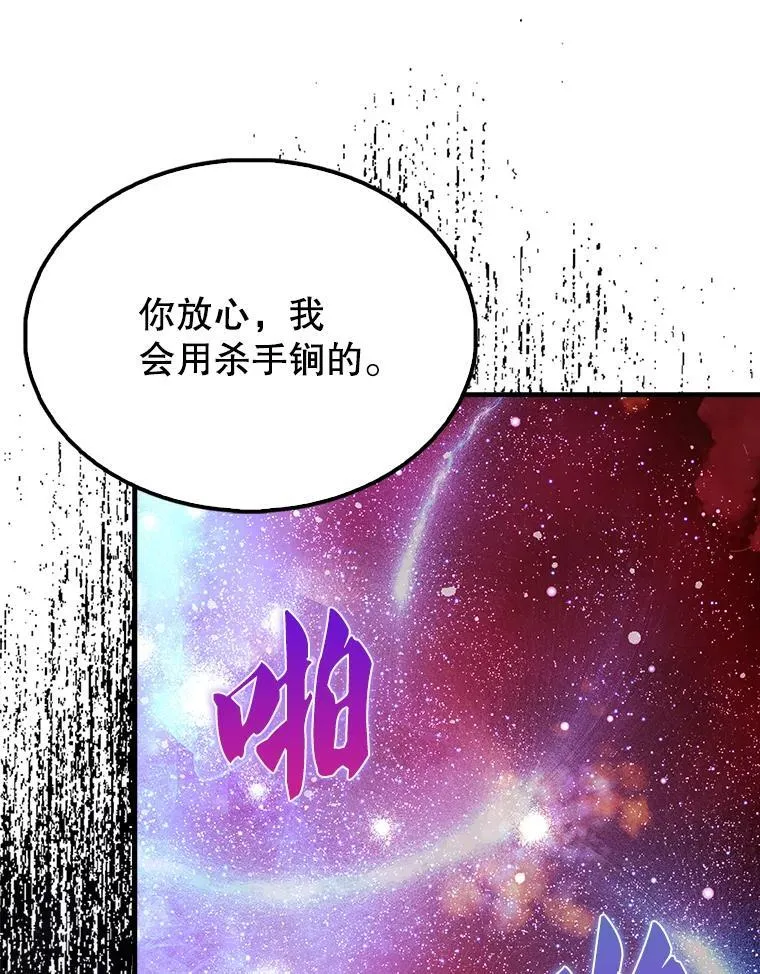 49.并肩作战148