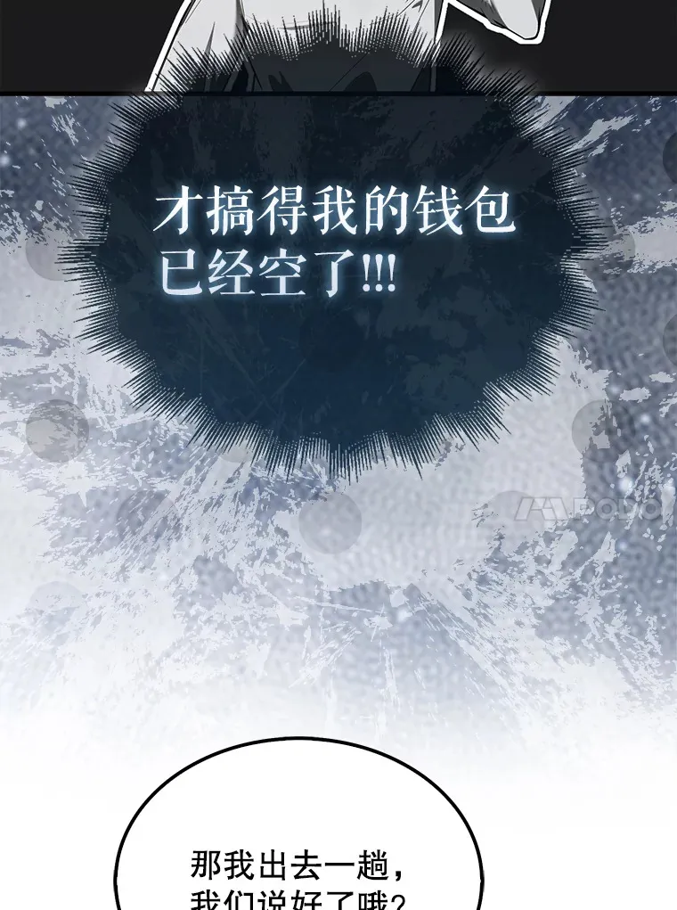 29.意外爆炸19
