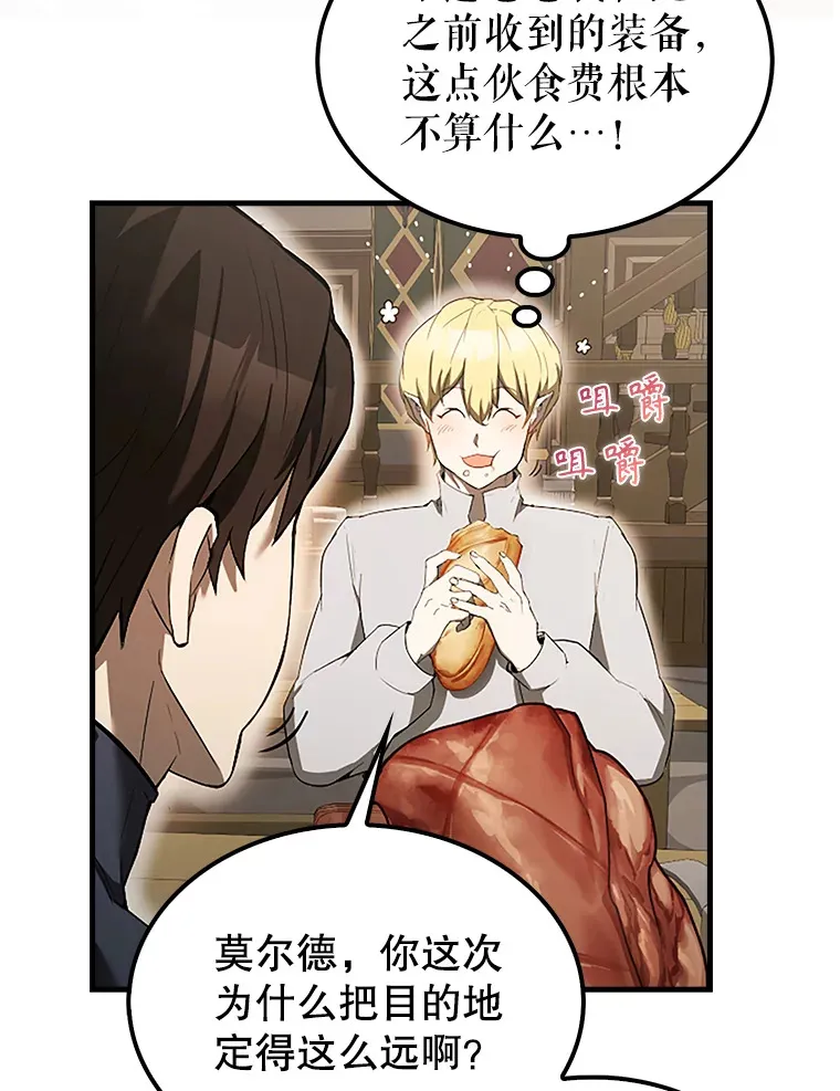36.我要报仇142