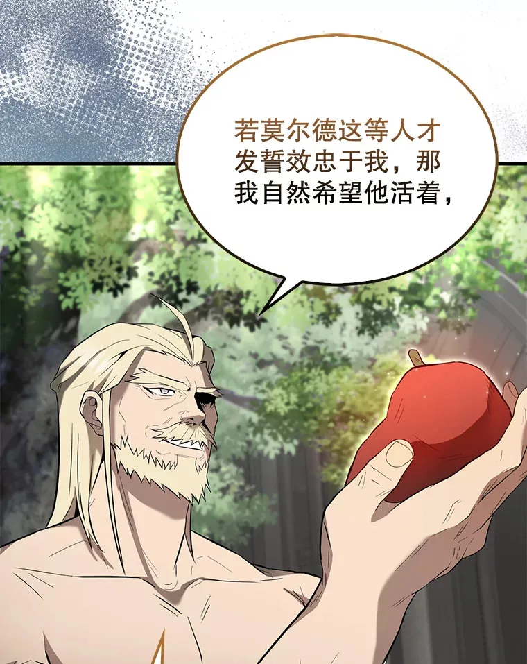 26.银之血23