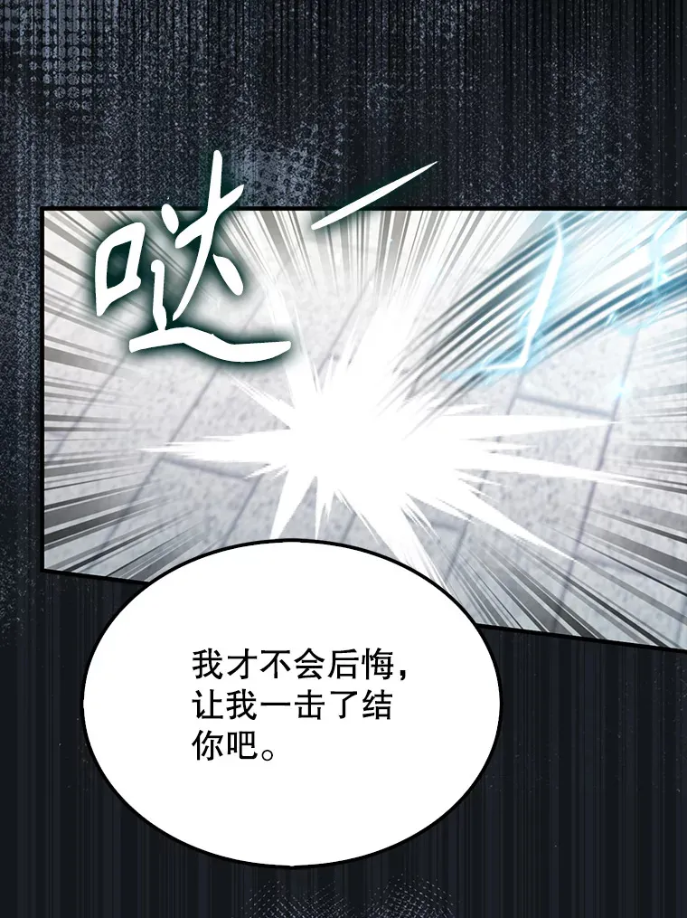 28.光荣的安息39