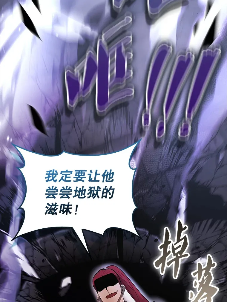 32.魔女60