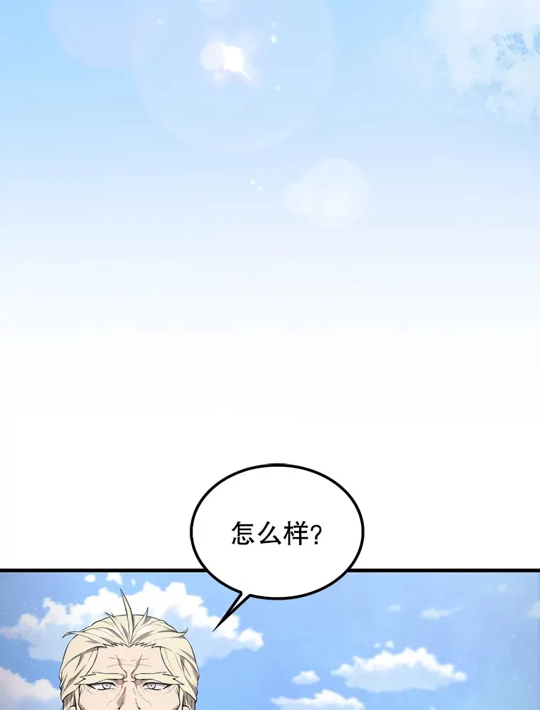 8.被针对4