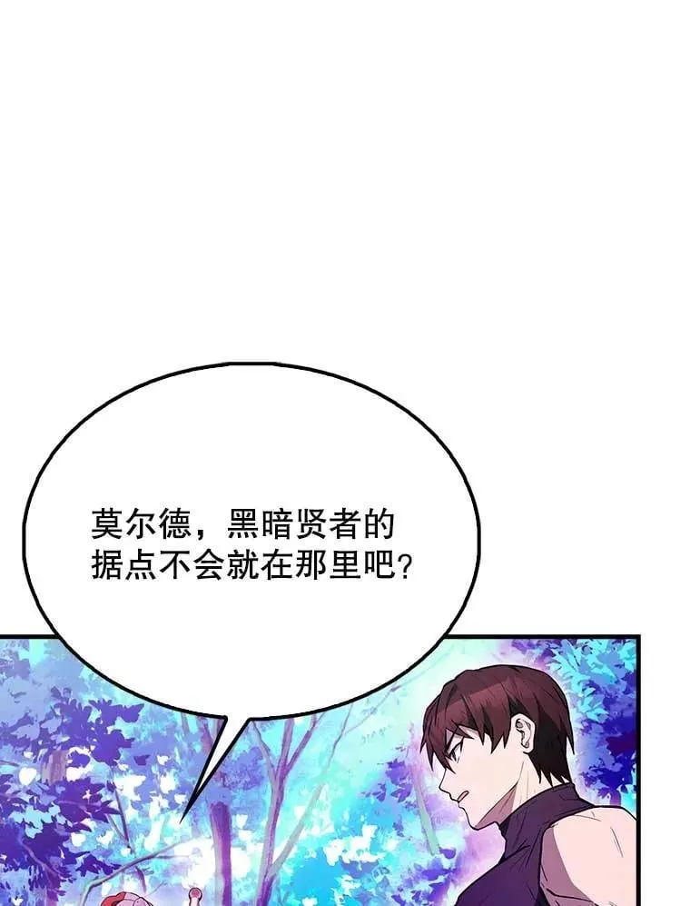 45.激活神感133