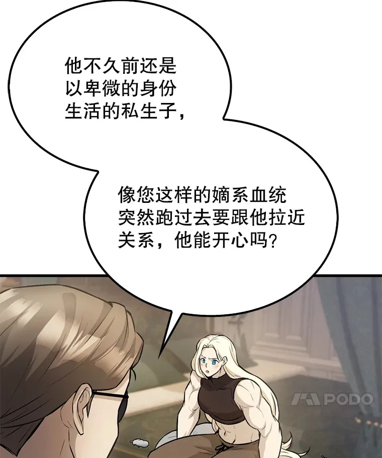 18.狼人124