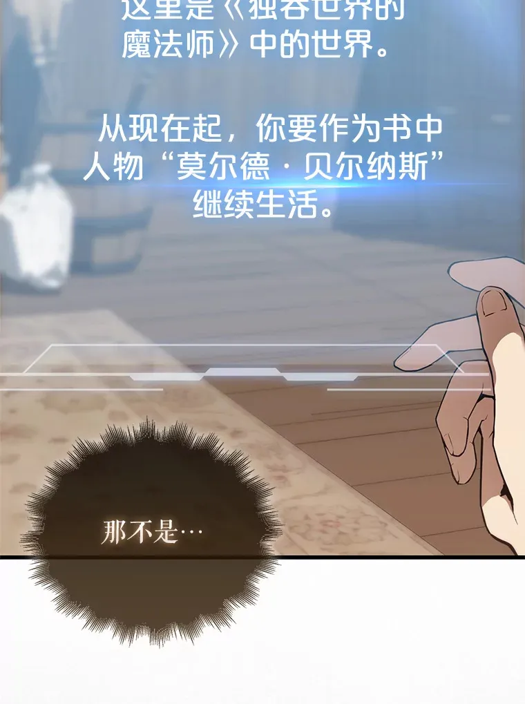 1.穿进小说105