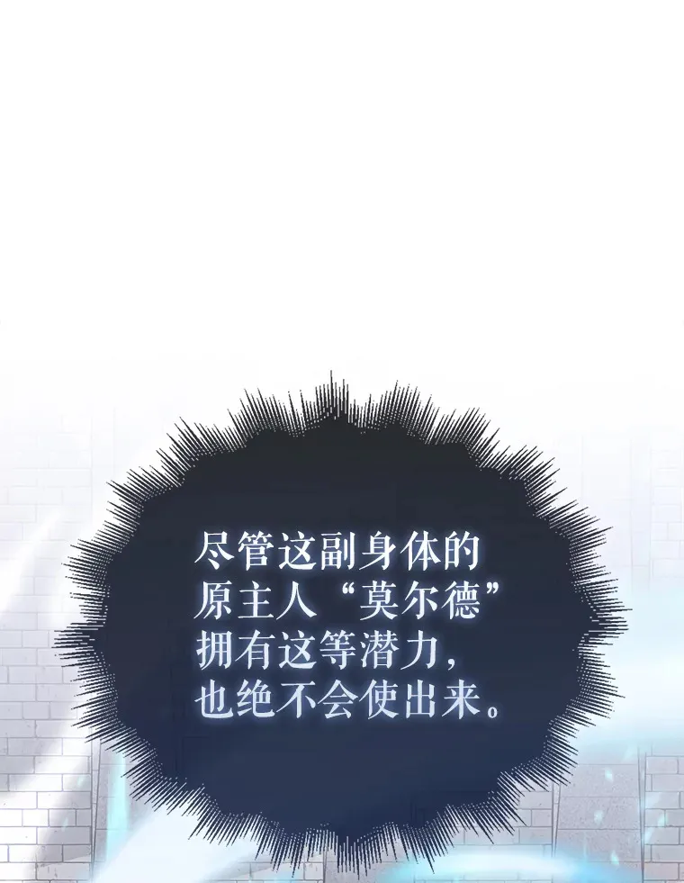 6.面见大公132