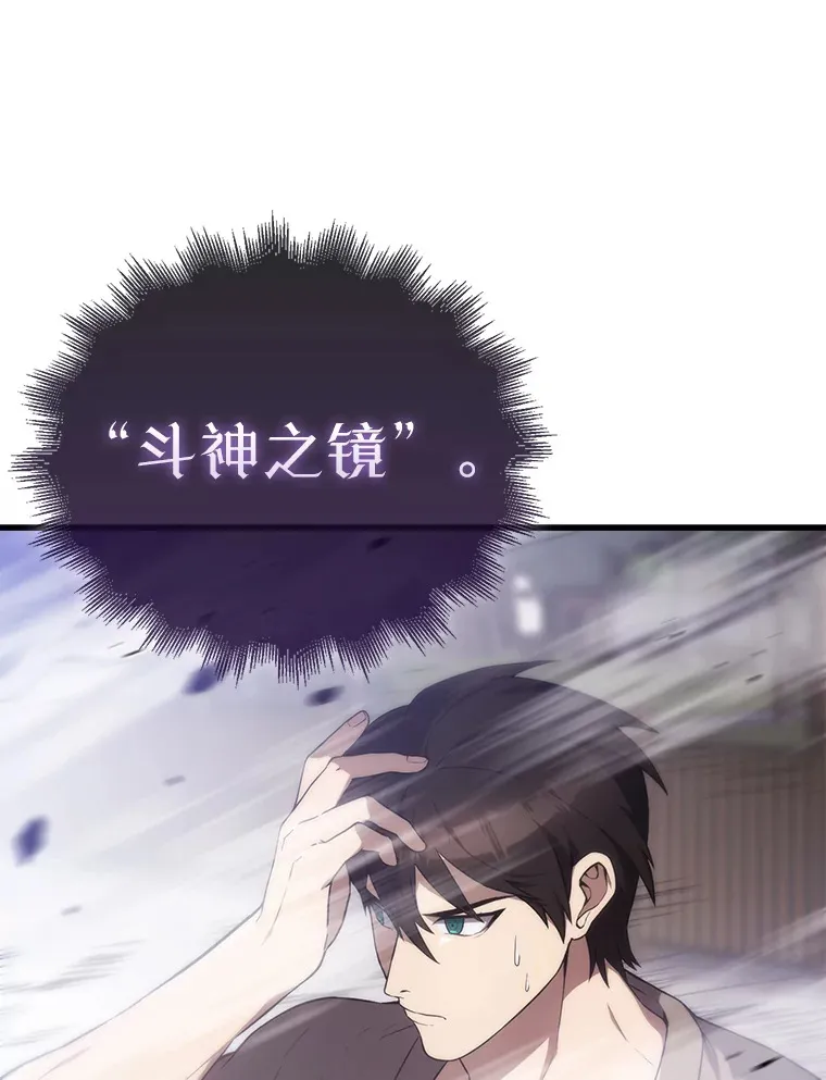 6.面见大公75