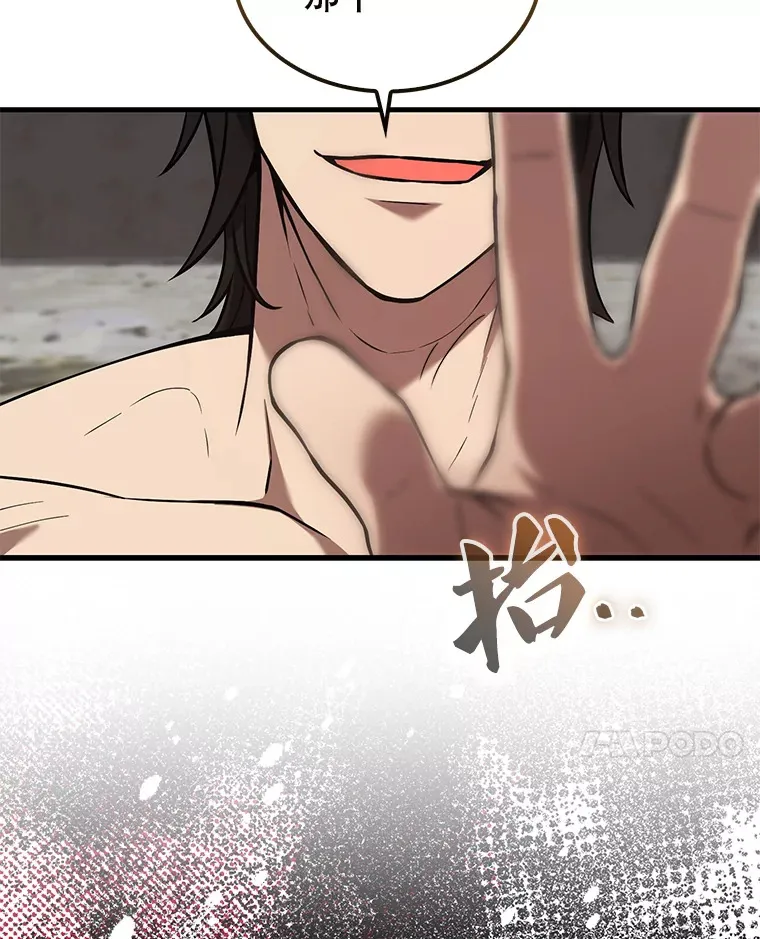 15.十岁斗神63