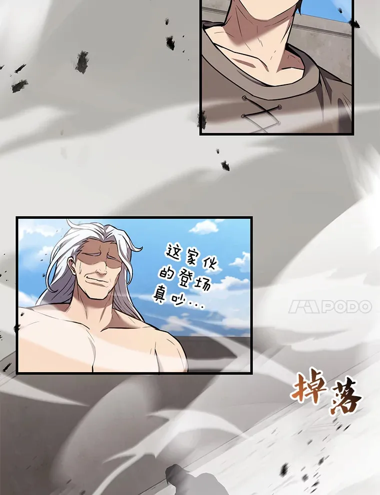 15.十岁斗神43