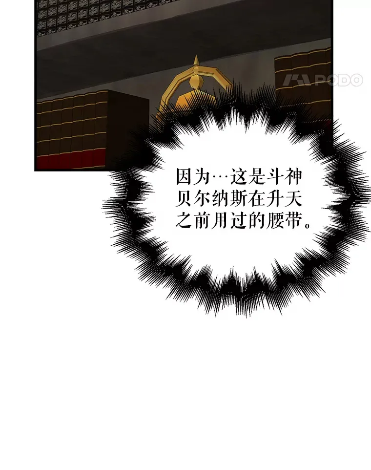 38.衰老的原因66