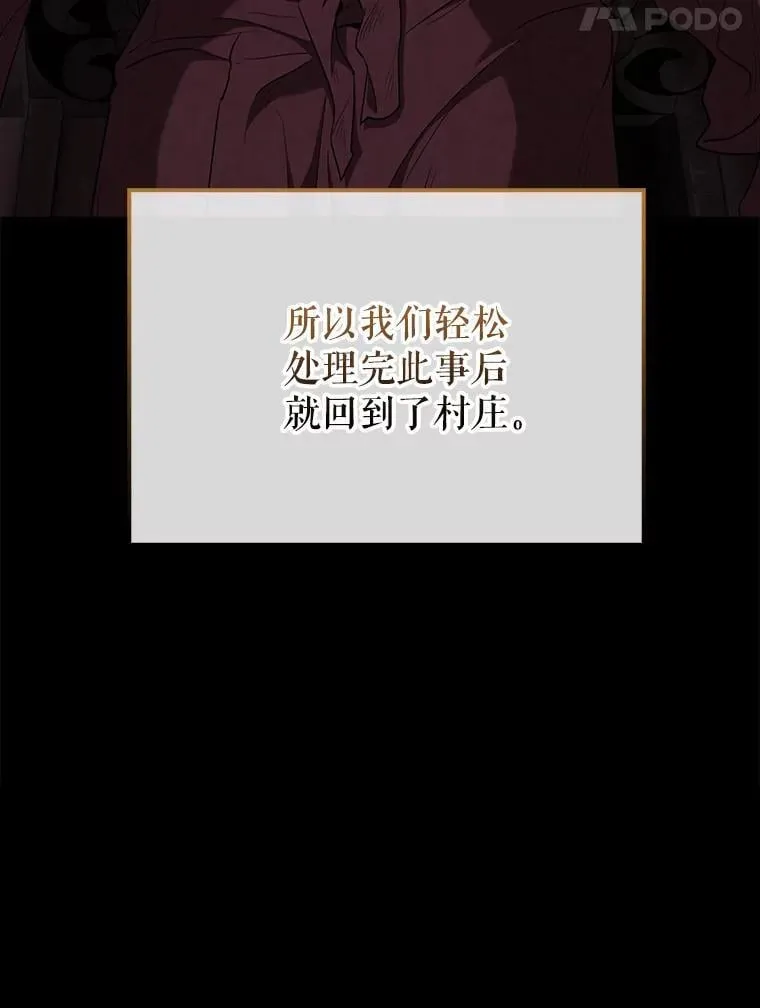 50.共享秘密（本季完）76