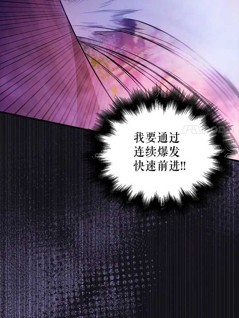 33.巨人族22