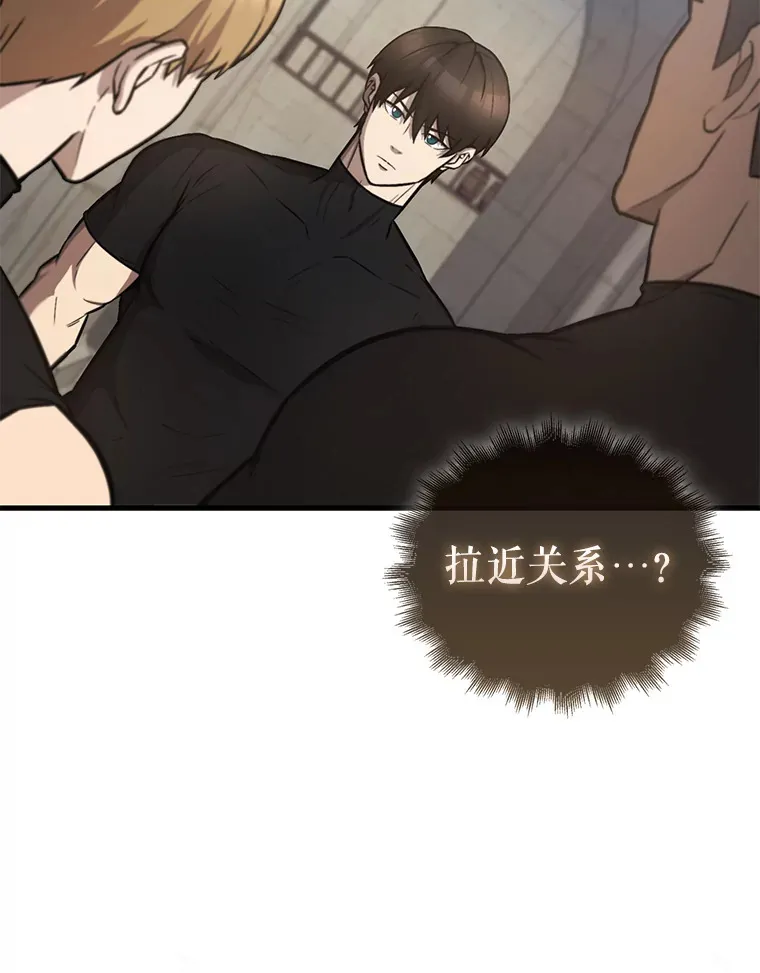 19.团队训练69