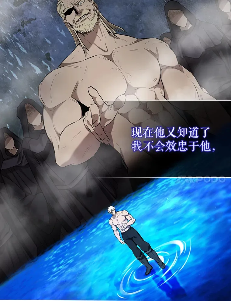 26.银之血50