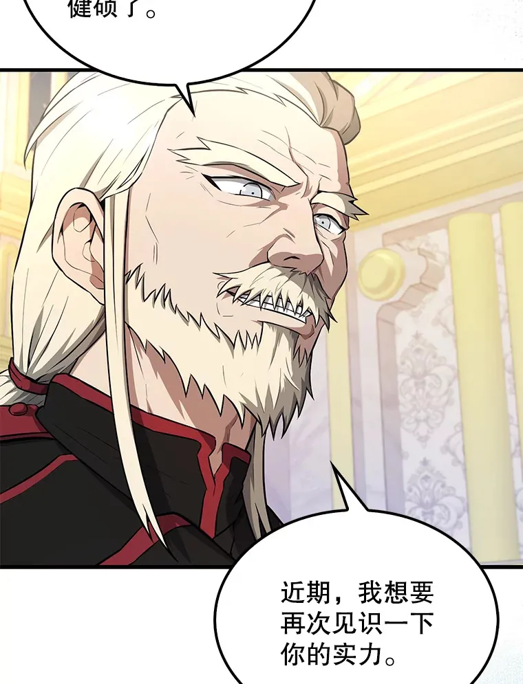 22.褒奖仪式126