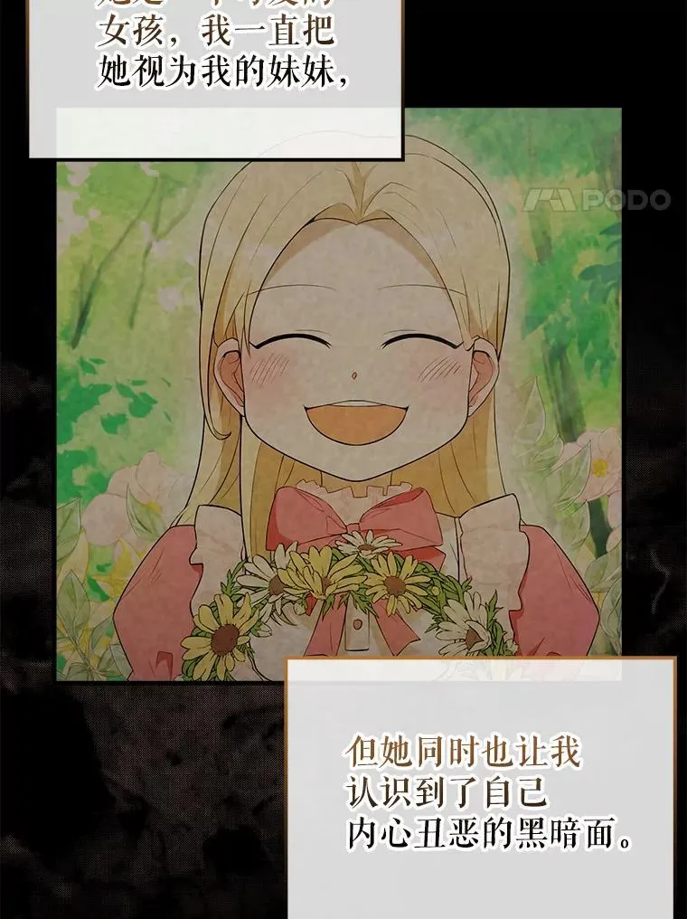 46.解救百登72