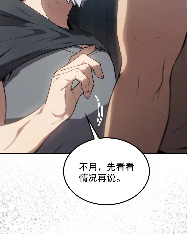 5.被盯上57