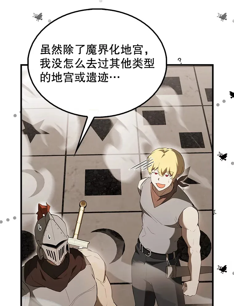 41.为了拯救世界18