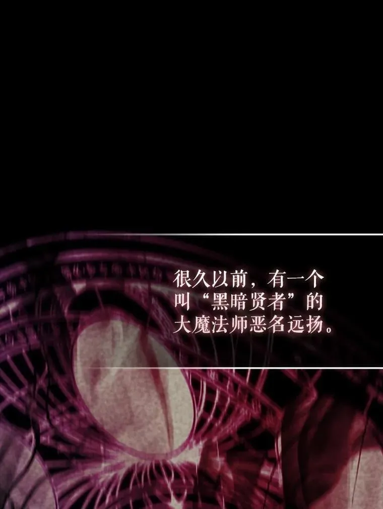 42.黑色弟子87