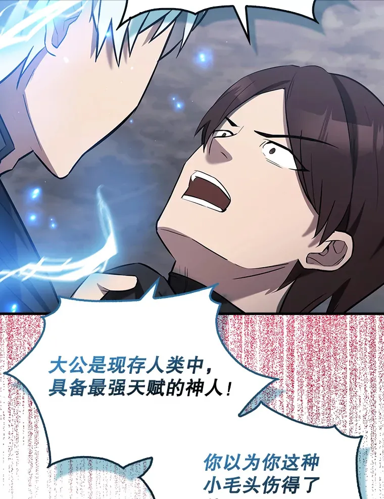 26.银之血59