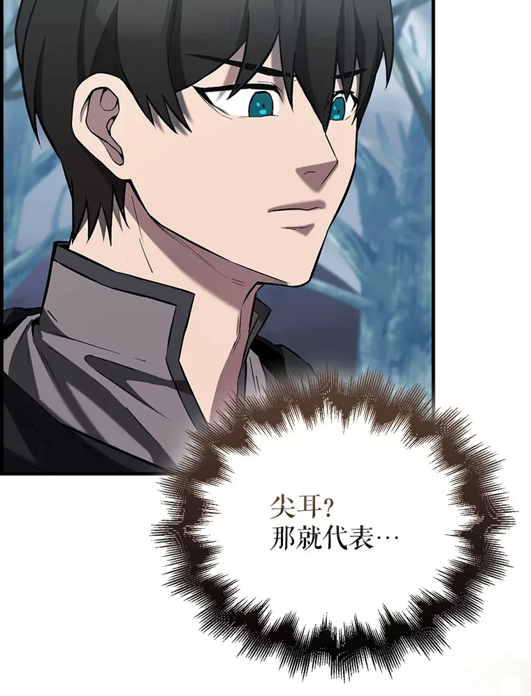 26.银之血120