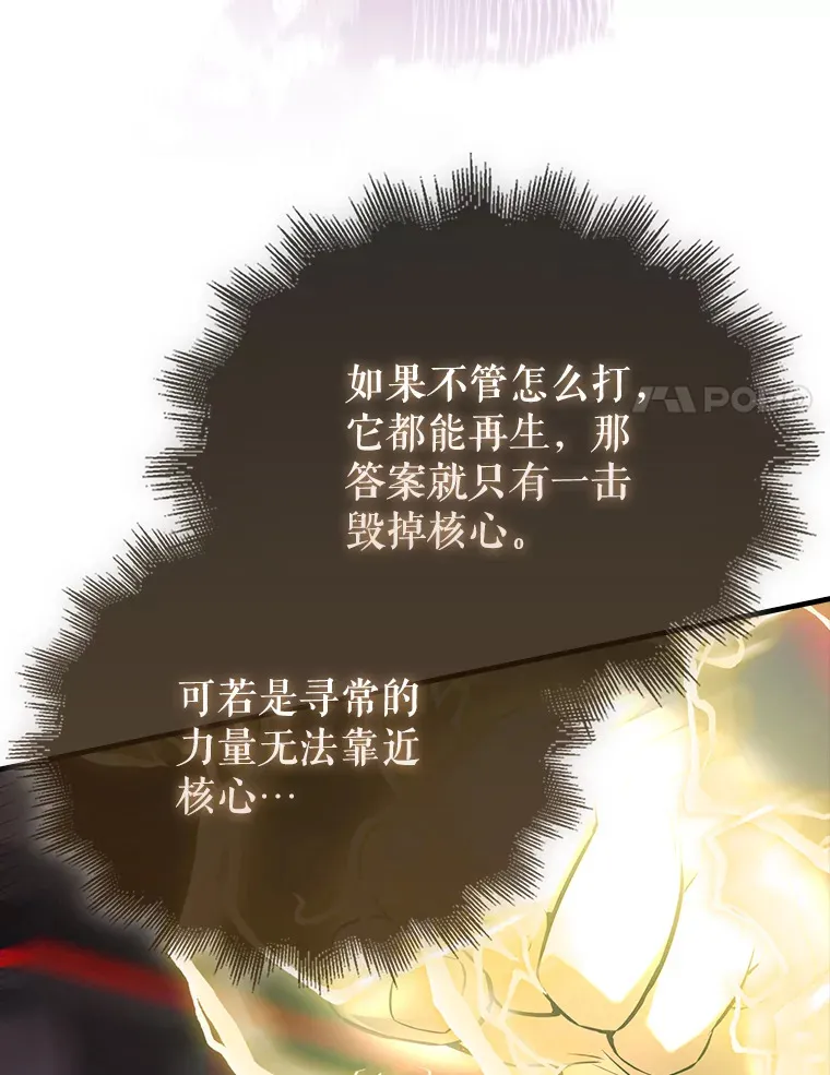 41.为了拯救世界85