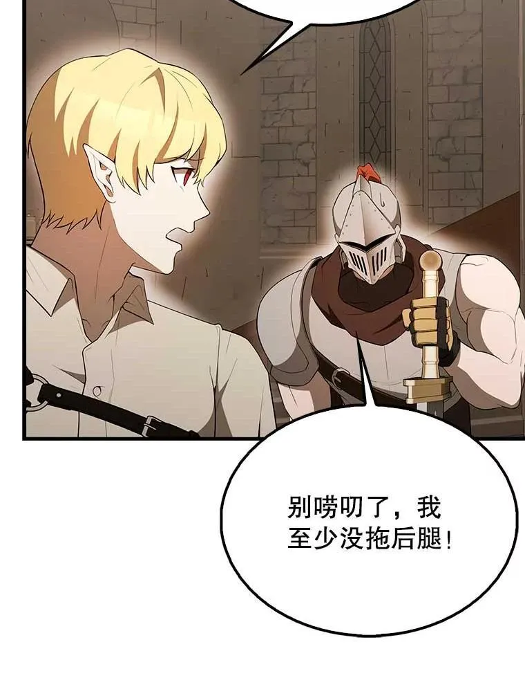 45.激活神感52