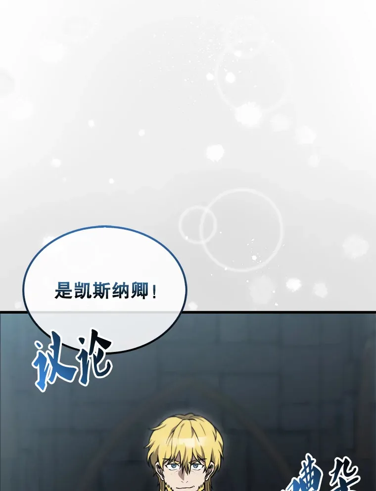 9.挑战教官110