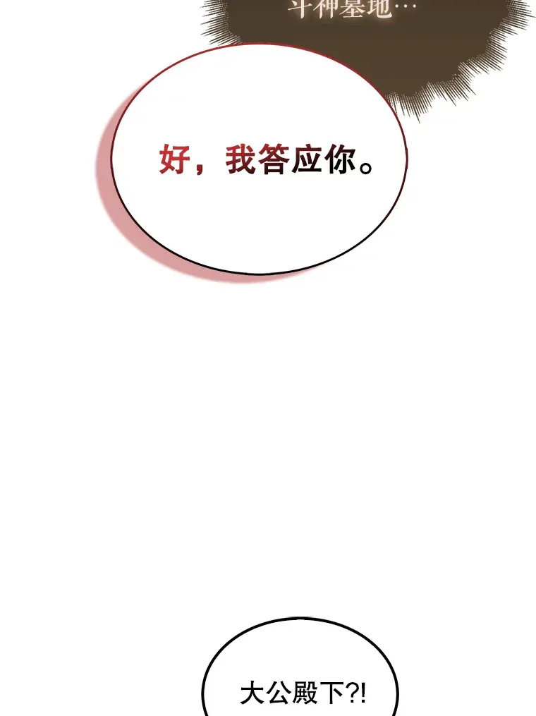 7.奖励115