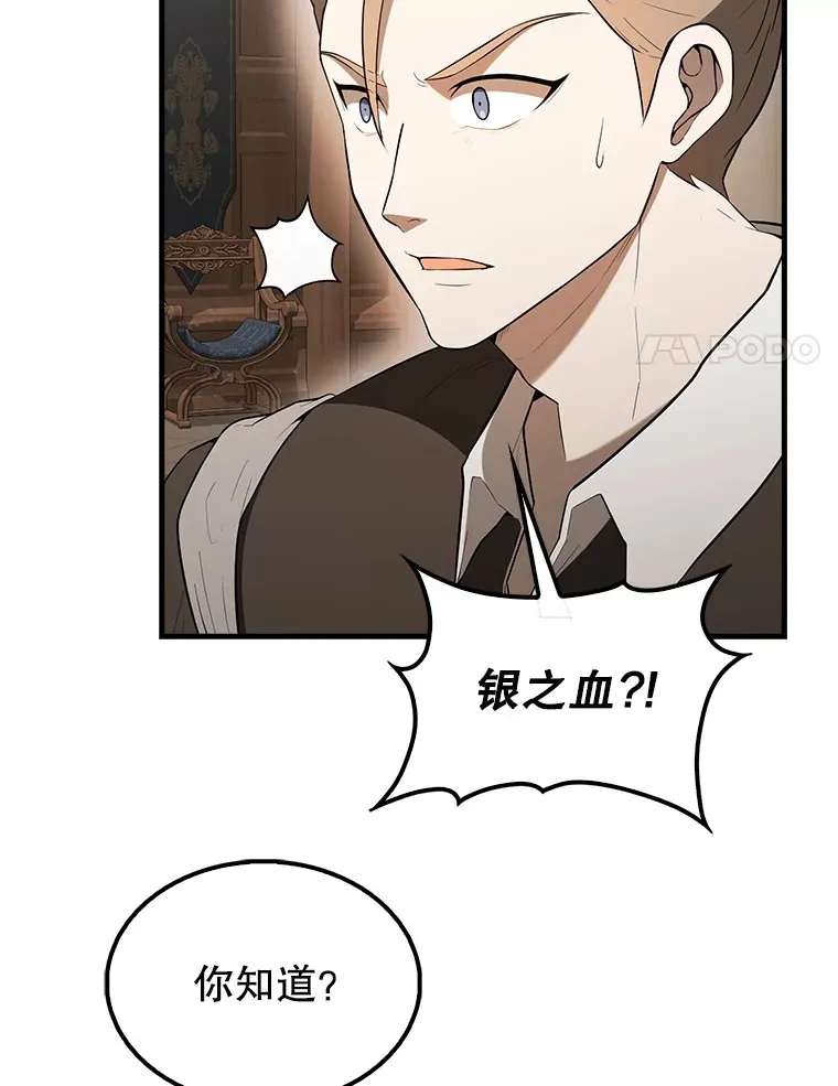 40.寻找艾丹43
