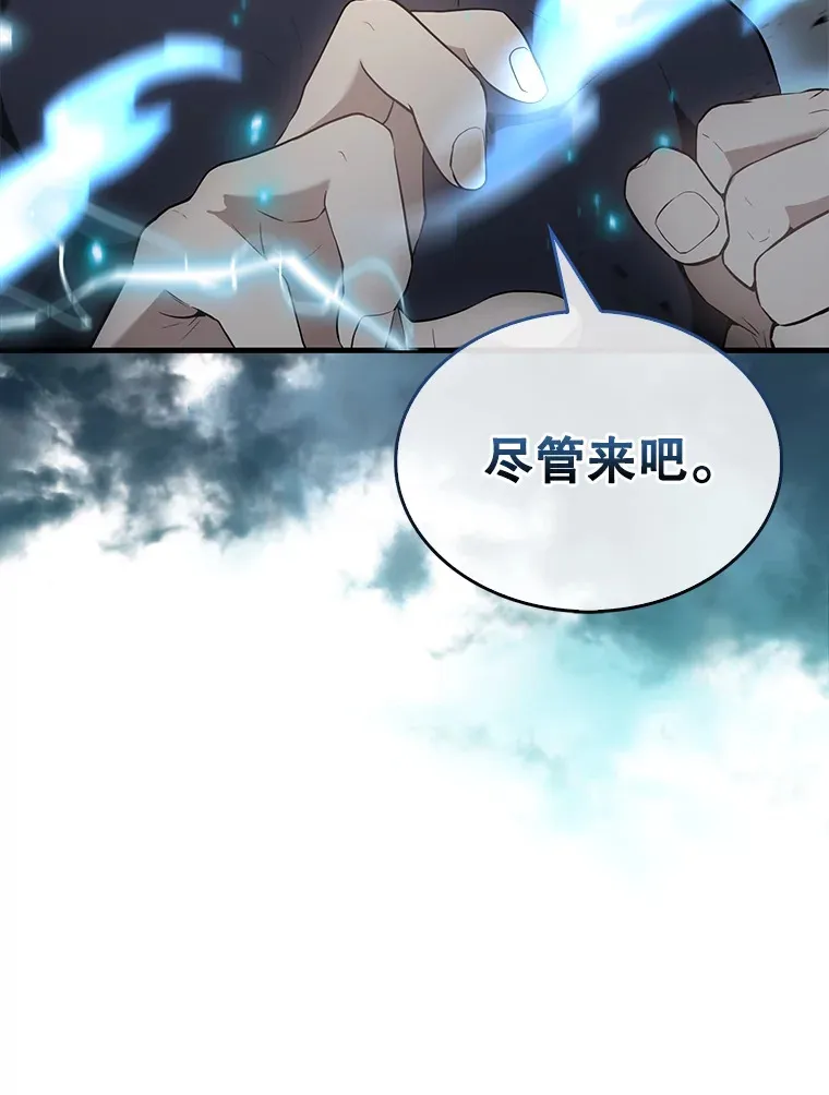 23.守门部队31