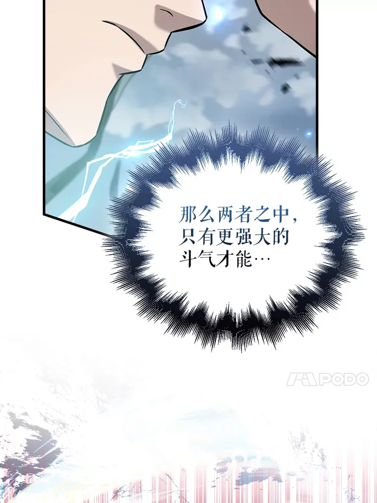 26.银之血76