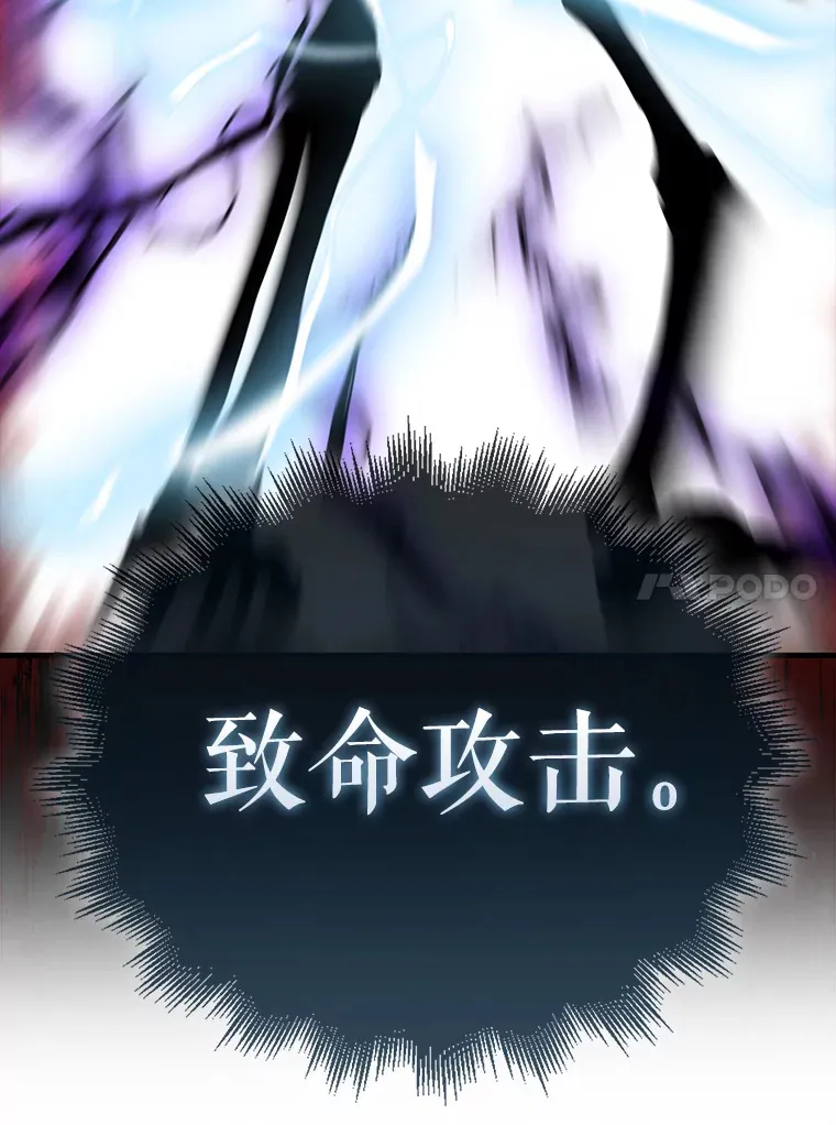 31.大巫妖86