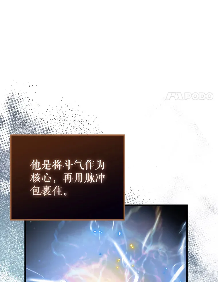 23.守门部队44