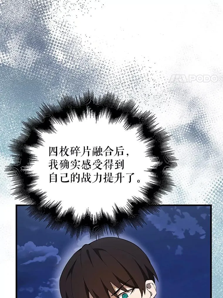 42.黑色弟子30